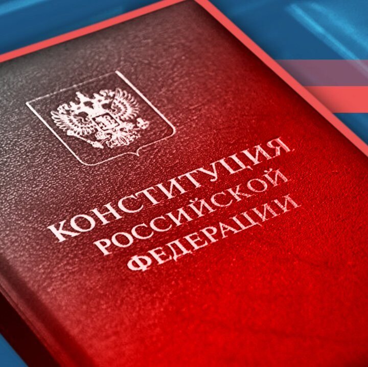 Депутаты подали иск в Верховный суд о просьбе отмены голосования по поправкам к Конституции