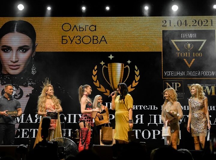 Почему Ольга Бузова отказалась от подарочных презервативов?