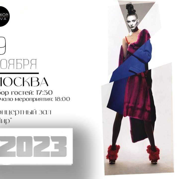 Fashion bitva, финал сезона: тут творят моду