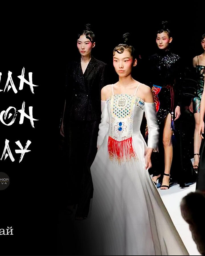 RUSSIAN FASHION DISPLAY, курс на Китай